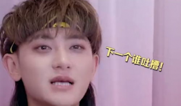 黄子韬搞笑视频,笑料百出，欢乐无限