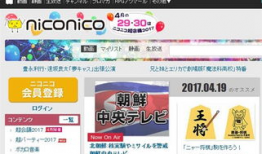 日本在线视频网站,潮流内容与用户互动的完美融合