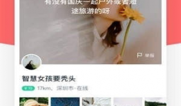 小v视频,揭秘科技与生活的完美融合