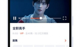 下载腾讯视频,海量影视资源，畅享视听盛宴